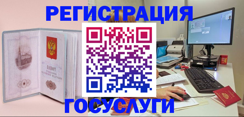 прописка в квартире в Выксе
